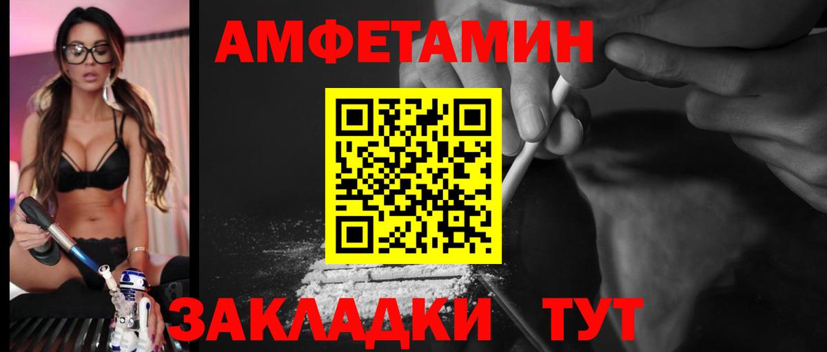 АМФ 98% Пенза