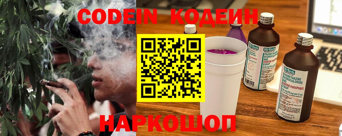 Меф  Гашиш  Cocaine  Вход с VPN  Пенза  Мефедрон  