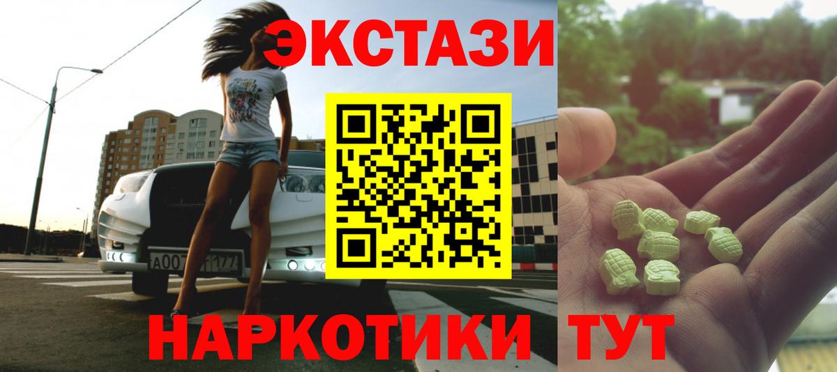 БУТИРАТ Пенза