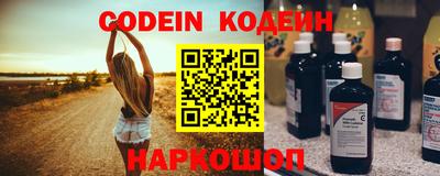 бутират Среднеуральск