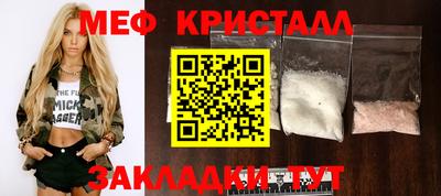 прущая мука Ставрополь