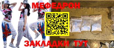 бутират Среднеуральск