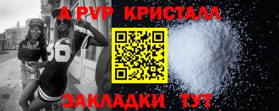 марихуана Старая Купавна
