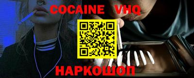 прущая мука Ставрополь