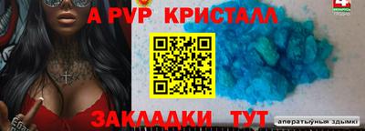прущая мука Ставрополь