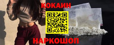 марихуана Старая Купавна