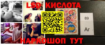 марихуана Старая Купавна