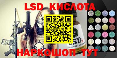 прущая мука Ставрополь