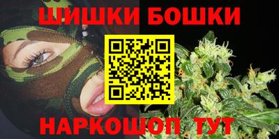 бутират Среднеуральск