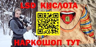 прущая мука Ставрополь