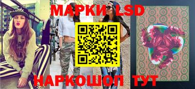 марихуана Старая Купавна