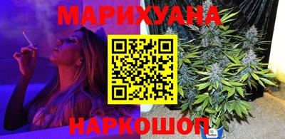 марихуана Старая Купавна