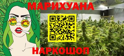 прущая мука Ставрополь