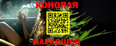 марихуана Старая Купавна