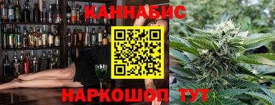 марихуана Старая Купавна