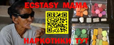 марихуана Старая Купавна