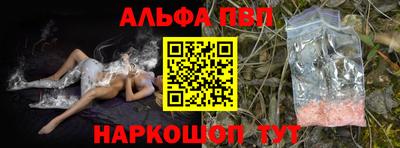 марихуана Старая Купавна