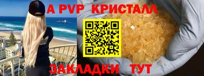прущая мука Ставрополь