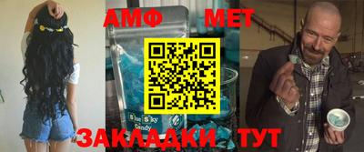 прущая мука Ставрополь