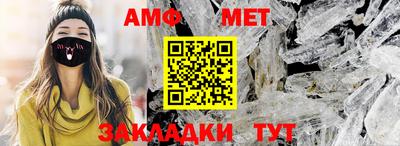 прущая мука Ставрополь