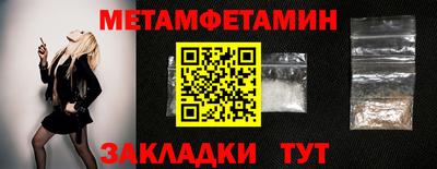 бутират Среднеуральск
