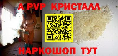 прущая мука Ставрополь