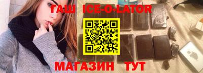 бутират Среднеуральск