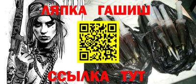 марихуана Старая Купавна