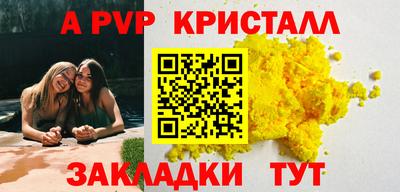бутират Среднеуральск