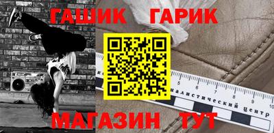 прущая мука Ставрополь