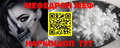 прущая мука Ставрополь