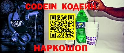 прущая мука Ставрополь