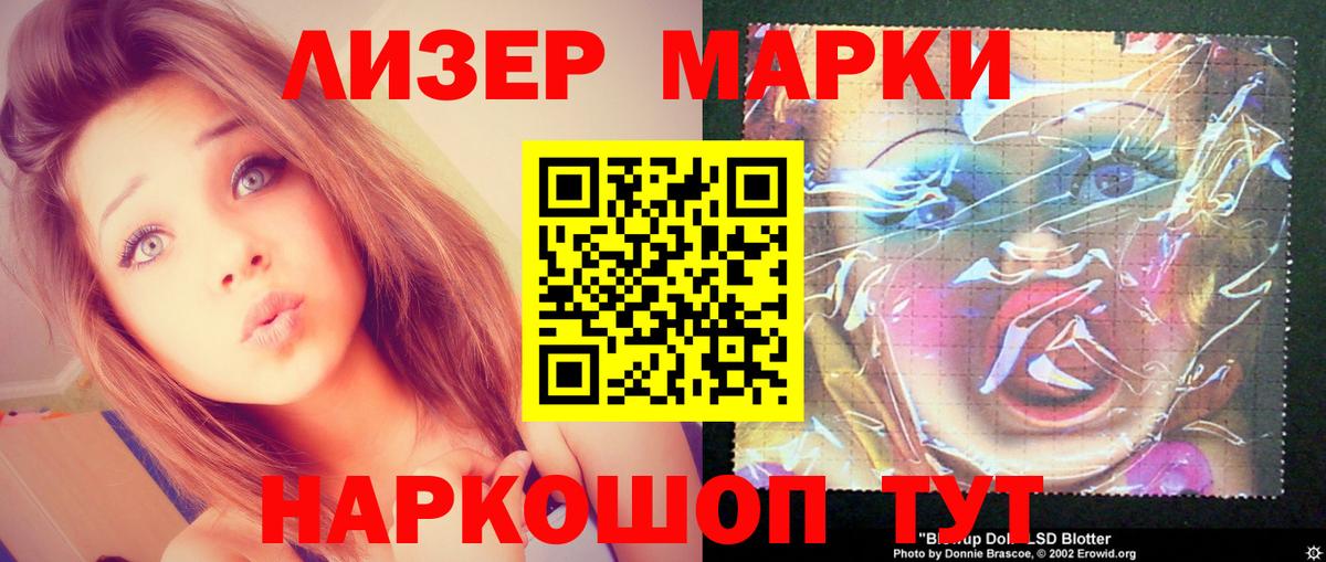 Лсд 25 экстази кислота  Лсд 25 экстази  Пенза  Вход с VPN 