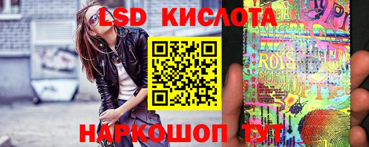 Наркотические марки 1,8мг  Вход с VPN  Пенза 