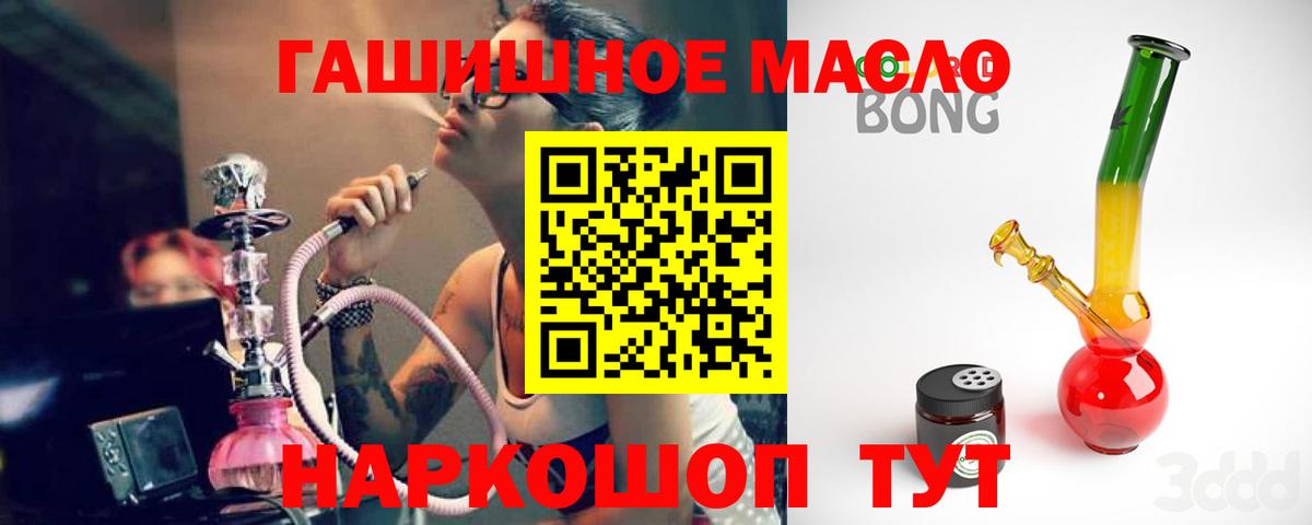 ТГК вейп с тгк Пенза