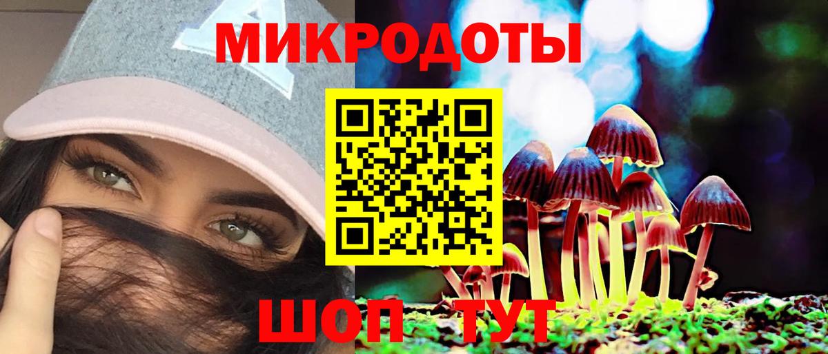 Галлюциногенные грибы Magic Shrooms  Вход с VPN  Пенза 