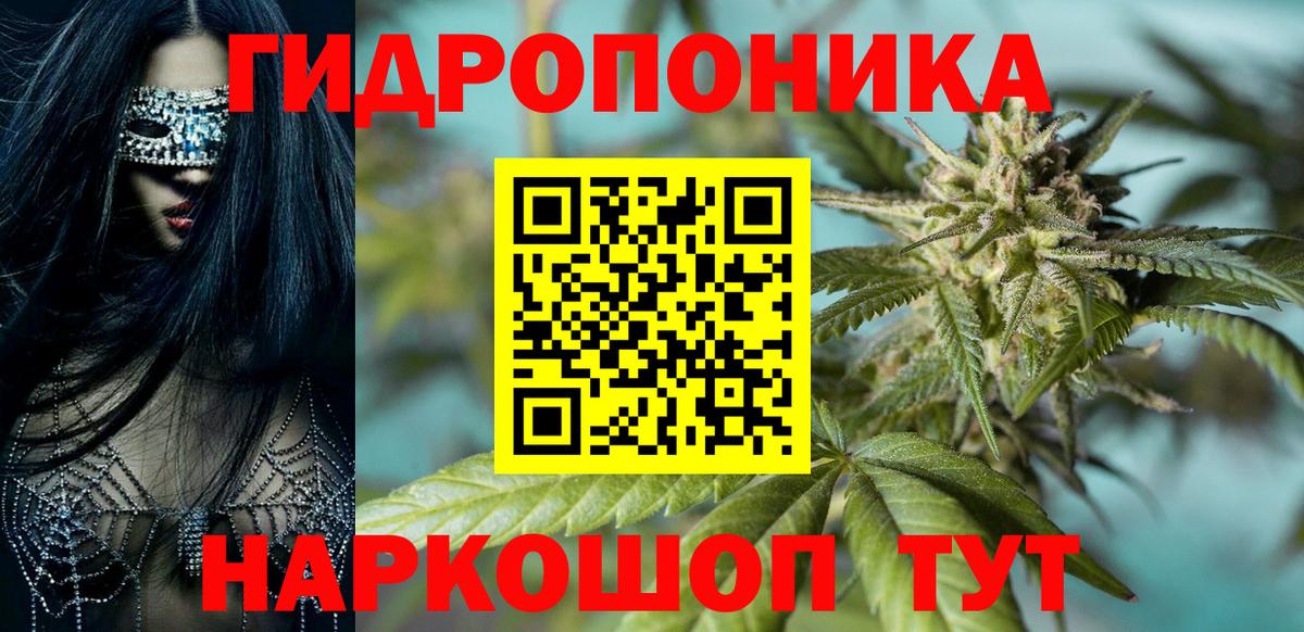 Бошки Шишки THC 21%  Каннабис LSD WEED  Вход с VPN  Пенза 